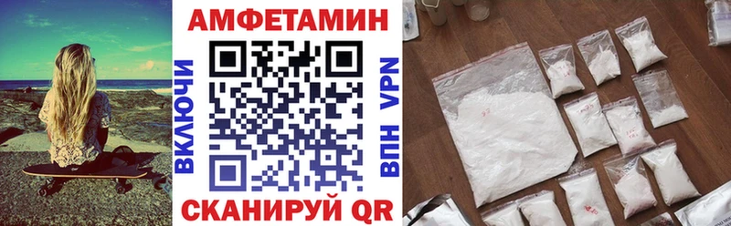 OMG как зайти Гремячинск АМФ 97%