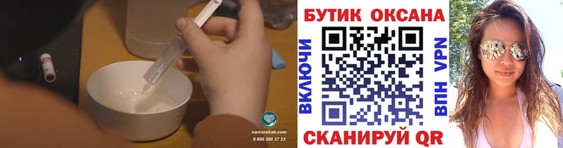 Бутират вода  где можно купить   Гремячинск 