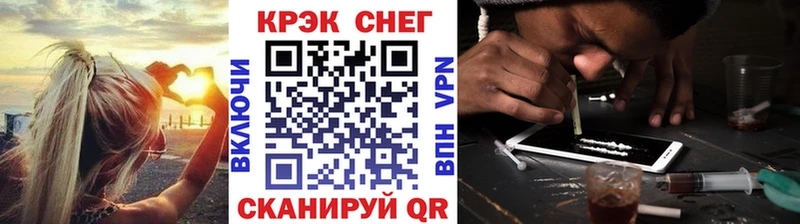 КОКАИН Fish Scale  Гремячинск 