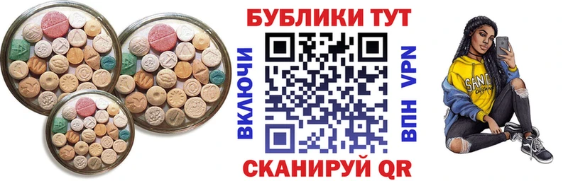 продажа наркотиков Гремячинск shop какой сайт Экстази бентли