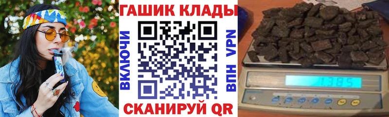 ГАШ 40% ТГК  Гремячинск 