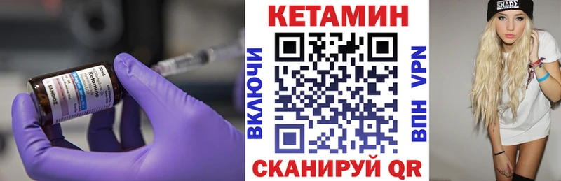 Кетамин VHQ  где можно купить наркотик  Гремячинск 