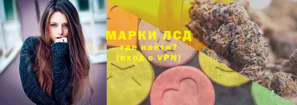 кокаин перу Балахна