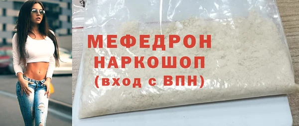 амфетамин Балабаново