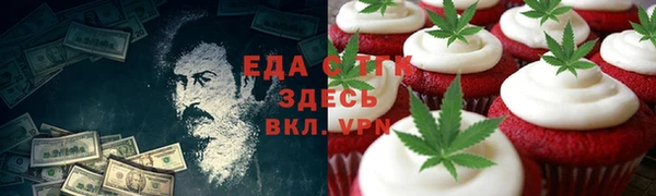 амфетамин Балабаново