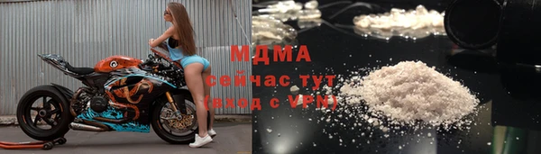 амфетамин Балабаново