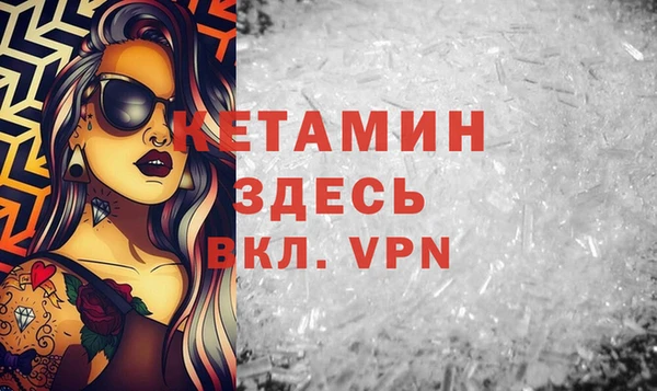 амфетамин Балабаново