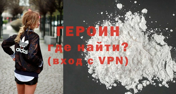 амфетамин Балабаново