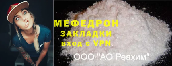амфетамин Балабаново