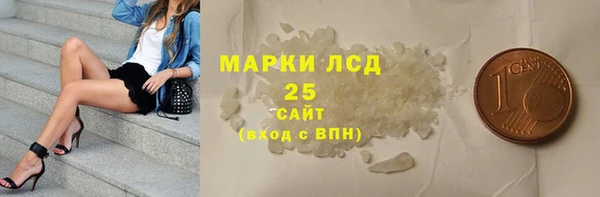 амфетамин Балабаново