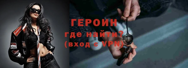 амфетамин Балабаново