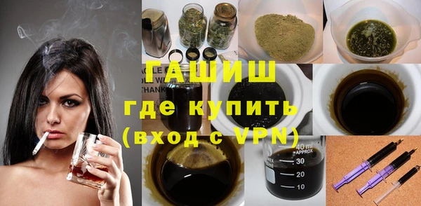 амфетамин Балабаново