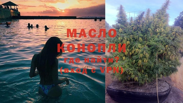 амфетамин Балабаново