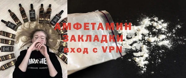 амфетамин Балабаново