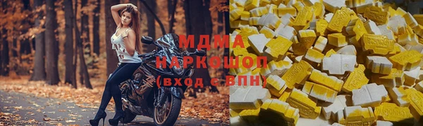 кокаин перу Балахна
