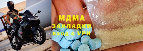 амфетамин Балабаново