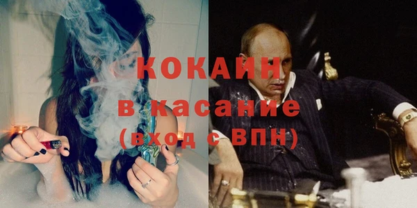 кокаин перу Балахна