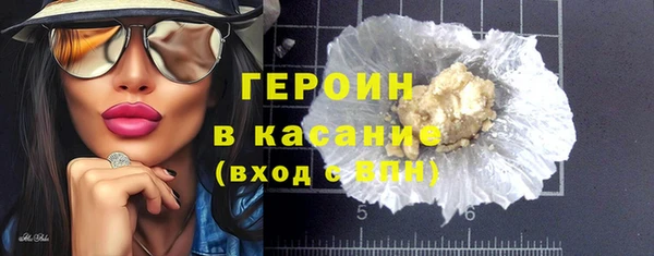 амфетамин Балабаново