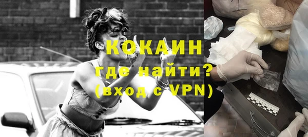 кокаин перу Балахна