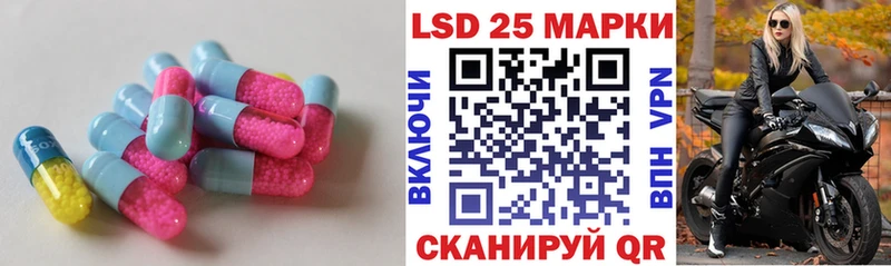 Лсд 25 экстази ecstasy  Гремячинск 