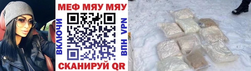 Меф мука  Гремячинск 