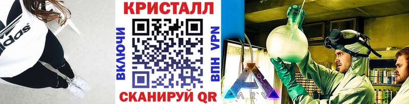 Первитин пудра  наркотики  MEGA ссылка  Гремячинск 
