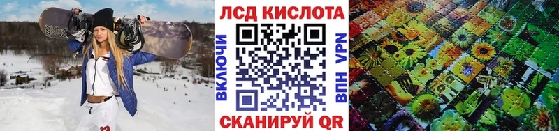 Марки 25I-NBOMe 1,8мг Гремячинск