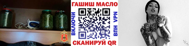 omg   Гремячинск  ТГК жижа 