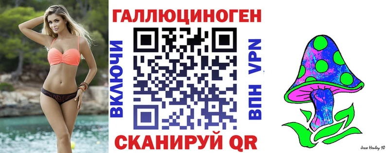 Псилоцибиновые грибы прущие грибы  Гремячинск 